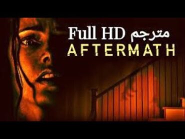 فيلم الرعب الجديد  Aftermath  كامل مترجم HD متسوحى من احداث حقيقية +18 2021