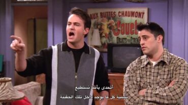 Friends  The Apartment Switch Quiz Part (13) مترجم