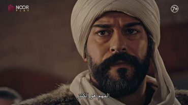 مسلسل المؤسس عثمان  الإعلان الرسمي الأول للحلقة 133