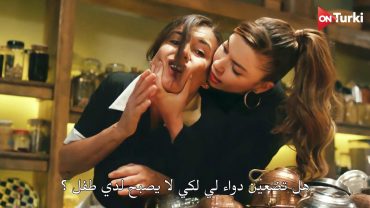 مسلسل طائر الرفراف الحلقة 42  اعلان 2 الرسمي مترجم HD