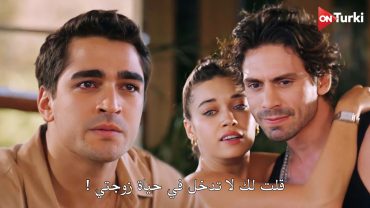 مسلسل طائر الرفراف الحلقة 40  اعلان 2 الرسمي مترجم HD