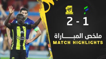 ملخص مباراة الاتحاد 2 × 1 الفتح دوري روشن السعودي 2023/2024 الجولة 7Al Ittihad × Al Fateh highlight