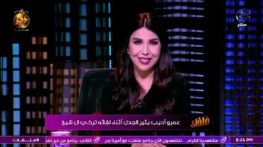 أميرة بدر تنفعل على الهواء: هو عمرو أديب اتولد فين ومين اللي كان بيتابعه؟ ليه يقبل على نفسه كلمة زي؟