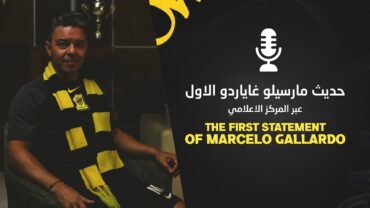 🗣️ حديث مارسيلو غاياردو الاول عبر المركز الاعلامي  🗣️ The first statement of Marcelo Gallardo