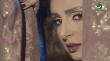 Angham  ... Ahy Gat  Video Clip  أنغام ... أهي جت  فيديو كليب