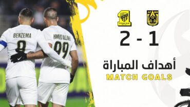 أهداف مباراة الاتحاد 2 × 1 أجمك الأوزبكي دوري أبطال آسيا 242023  Al Ittihad × FK AGMK Goals