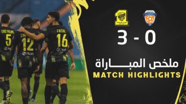 ملخص مباراة الاتحاد 3 × 0 الفيحاء كأس خادم الحرمين الشريفين  Al Ittihad × Al Fayha Highlights