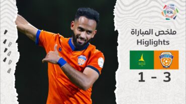 ملخص مباراة الفيحاء و الخليج  RSL MD01 AlFeiha vs. AlKhaleej 23/24