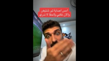 بلال حداد اصابة غافي مع منتخب اسبانيا وانتهاء موسمه 😱😳