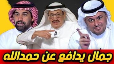 ردة فعل الإعلام السعودي  مباراة الاتحاد والفيحاء في كأس الملك و صدمة المحللين من عودة الاتحاد 🫡