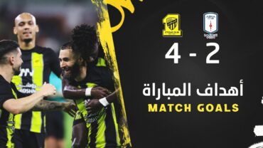 أهداف مباراة الاتحاد 4 × 2 أبها دوري روشن السعودي 23/24 الجولة 13  Al Ittihad × Abha goals