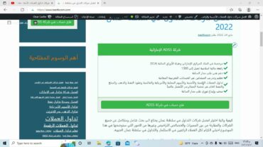 شركات التداول المرخصة في الكويت  افضل شركات التداول الموثوقة في الكويت