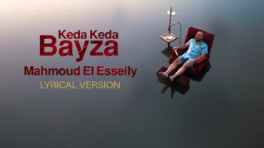 Mahmoud El Esseily Ft Aly Fathalla  Kda Kda Bayza  محمود العسيلي  كدة كدة بايظة lyrical version