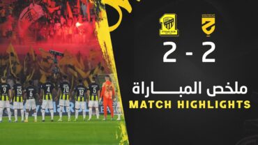 ملخص مباراة الاتحاد 2 × 2 الحزم دوري روشن السعودي 23/24 الجولة 11  Al Ittihad × Al Hazm Highlights