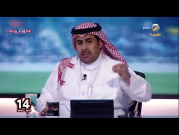 السويد: معدل أعمار المنتخب السعودي كبير، وهذا الجيل انتهى دوره، ونقول لهم 