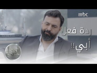 ردة فعل والد تيم حسن عندما علم بفشله دراسيا