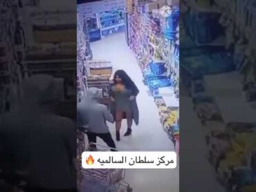 فضيحة جنسية لـ شاب وفتاة تهز الكويت داخل أحد المحال التجارية!