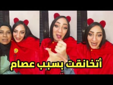 مرات عصام صاصا اتخانقت في الشارع بسبب جوزها 😱