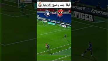 الاهلي بيراميدز