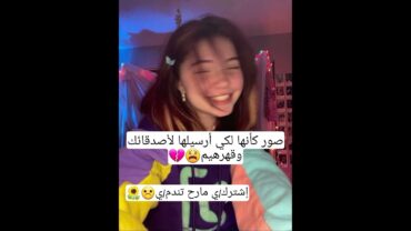 صور بنات كأنها لكي💓