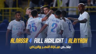 ملخص مباراة النصر 4  1 الرياض  دوري روشن السعودي 23/24  الجولة 16 Al Nassr Vs Al Riyadh highlight