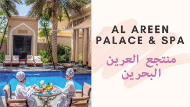 PRIVATE POOL VILLA  Al Areen Palace & Spa! ☀️ منتجع قصر العرين في البحرين