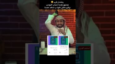 ارخص وافضل اشتراك شاهد vip مع ضمان كامل المده