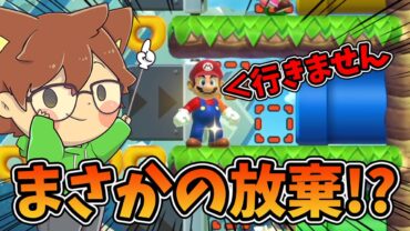 バトルコースで土管に入らない理由とは！？【スーパーマリオメーカー２612】ゆっくり実況プレイ【Super Mario Maker 2】