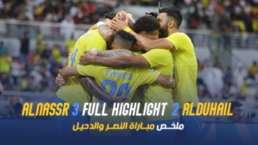 ملخص مباراة النصر 3  2 الدحيل القطري  دوري أبطال آسيا 23/24  Al Nassr Vs Al Duhail highlight