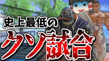 【スマブラSP】【超悲報】ガノンがカズヤに不利すぎて開始1秒で死が確定してしまう…【カズヤゆっくり実況part19】