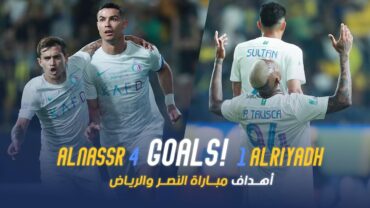 أهداف مباراة النصر 4  1 الرياض  دوري روشن السعودي 23/24  الجولة 16 Al Nassr Vs Al Riyadh Goals