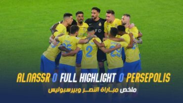 ملخص مباراة النصر 0  0 بيرسبولس الإيراني  دوري أبطال آسيا 23/24  Al Nassr Vs Persepolis highlight