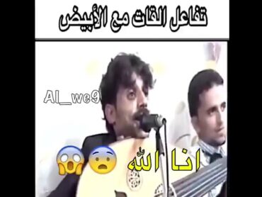 يمني مخزن   يقول انا الله بدل لنا الله هههههههههههههههههههههههه