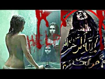 فيلم سجين الاصلي مترجم  Sijjin  نسخه المصرية