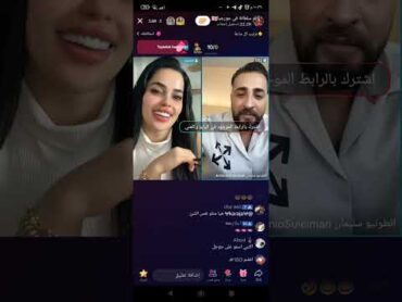 انطونيو سليمان مع الممثلة سلطانة😱🤣 فيديو سكسي تابع الفيديو للاخر🔞 اشترك في القناة