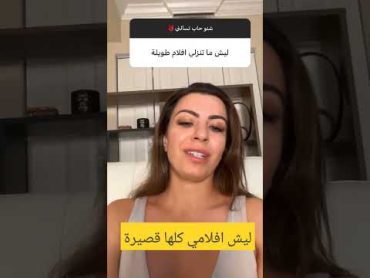 الينا انجل ليش اعمالي غير مجانية