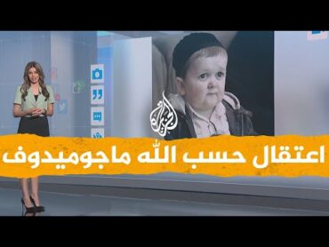 شبكات بتهمة "التفحيط" وإقامة سباق سيارات.. اعتقال حسب الله ماجوميدوف