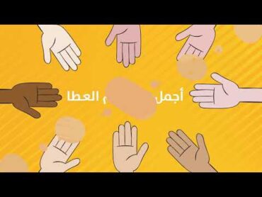 تميز وانطلق  Tmaiz Wantalek إيقاع  Official Lyrics Video Exclusive