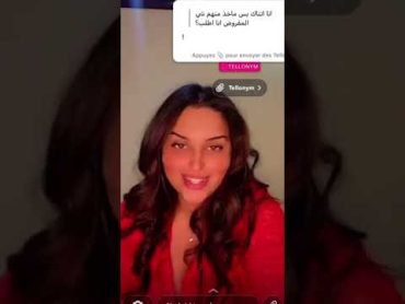 ام شامبو