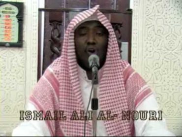 Amazing Quran Recitation Qari Ismail Al Nouri