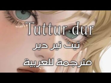 tuttur dur "مترجمة للعربية أغنية"ناز ديج"