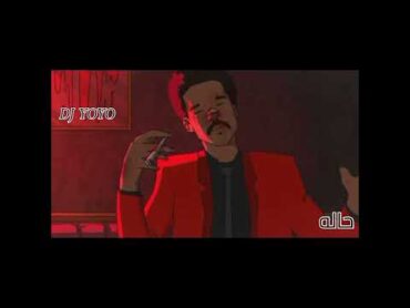 ريمكس  حاله DJ YOYO ll 2023