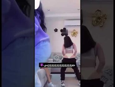 بنات   توريك خليجي   هز ورقص  خليجيات  TWERK