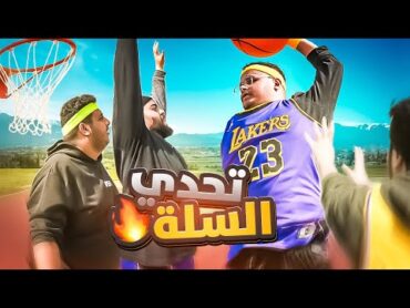 من افضل دو سلة في فالكونز 🏀⛹️‍♂️🔥 !