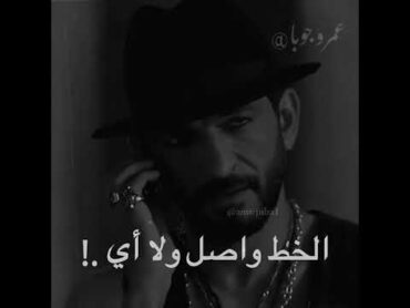 هضرب عيار ملعون🔥👿  حالات واتس 🖤