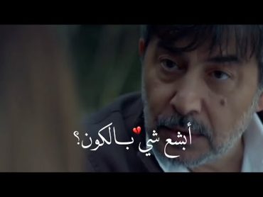 أبشع شي بالكون ؟ 💔 عابد فهد  حالات واتس اب حزينة 2021 ✨