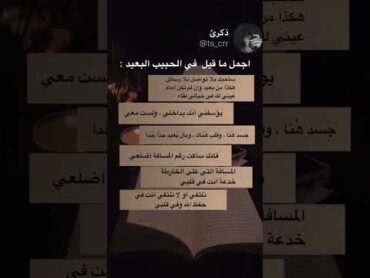 عبارات حب ♥