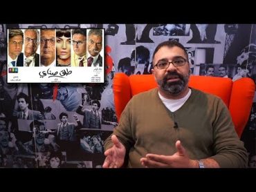 مراجعة فيلم "طلق صناعي" من فيلم جامد  FilmGamed