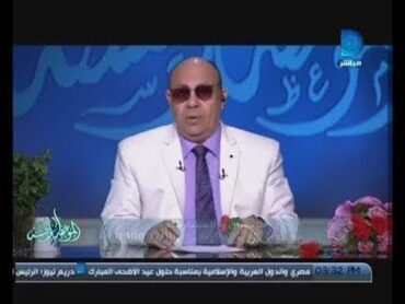 متصلة: جوزى لما بيجى يعاشرنى بحس انى قاعدة جنب عفريت ومبروك عطية يرد اوف بقى