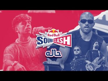 Afroto & Sharmoofers  Red Bull SoundClash: The Clash  حالة